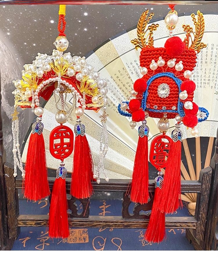 新款凤冠状元帽流苏平安符车挂件diy手工钩针编织材料成品活送男pd