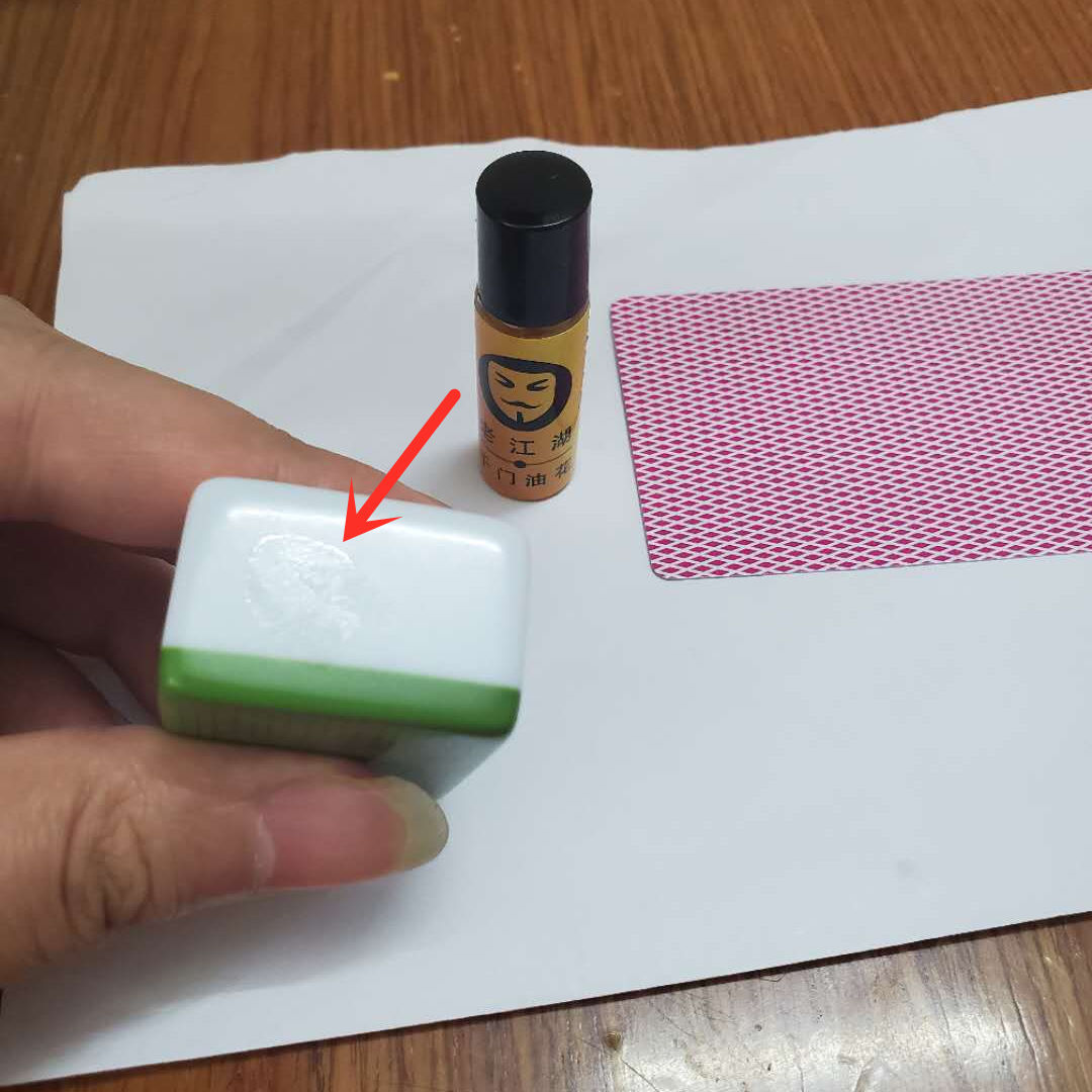 麻将记号魔术师表演专用道具千门油花断光水对光认牌做扑克落花