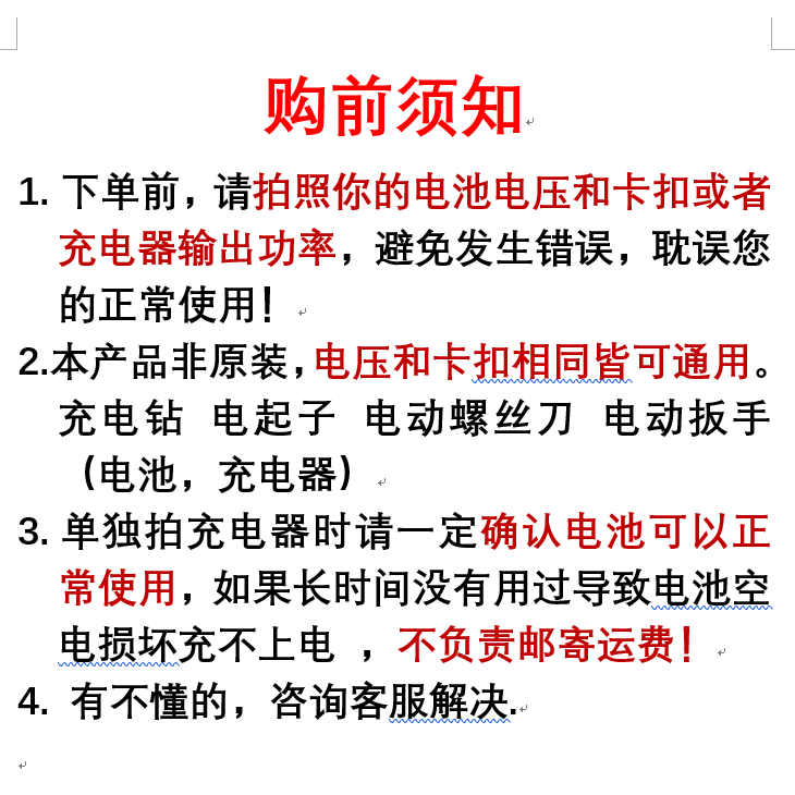 755f587e0dcf43dd.png