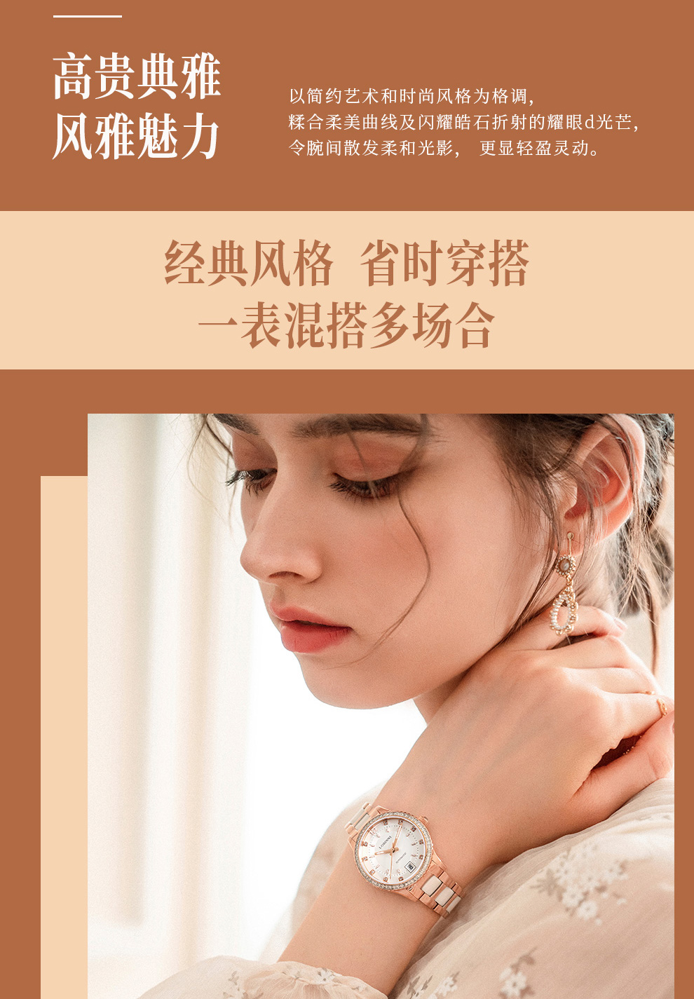 罗宾尼女士手表女简约气质机械表水钻女表全自动礼盒 【贝母柳叶针】