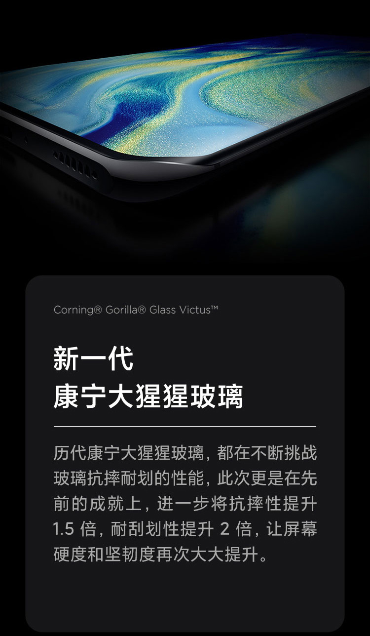 小米115g骁龙888amoled四曲面柔性屏1亿像素支持55w有线闪充50w无线闪