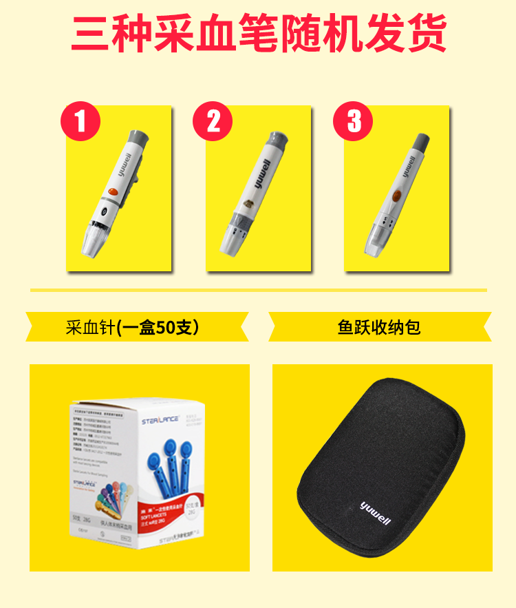 小米(mi)生态米家通用采血笔刺血针几乎无痛测血糖放血刺络穴位针头