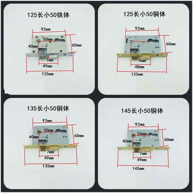 室内门锁小50锁体大58家用房间木门锁芯卧室锁具配件通用型锁舌头135
