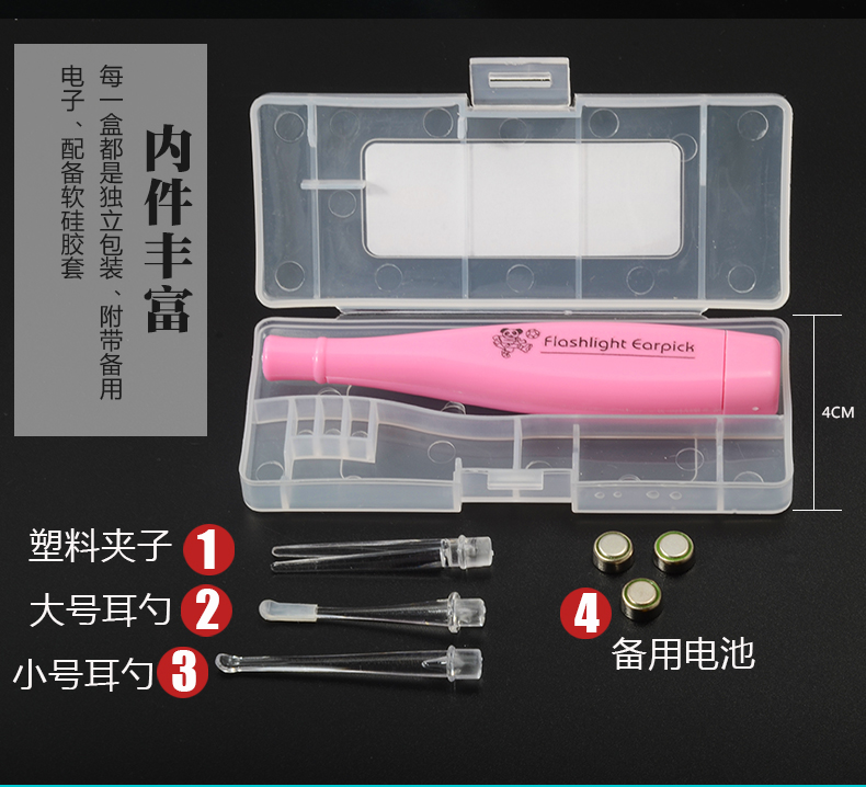 发光耳勺宝宝掏耳朵神器带灯挖耳勺儿童采耳工具软头耳朵清洁器抠玫瑰
