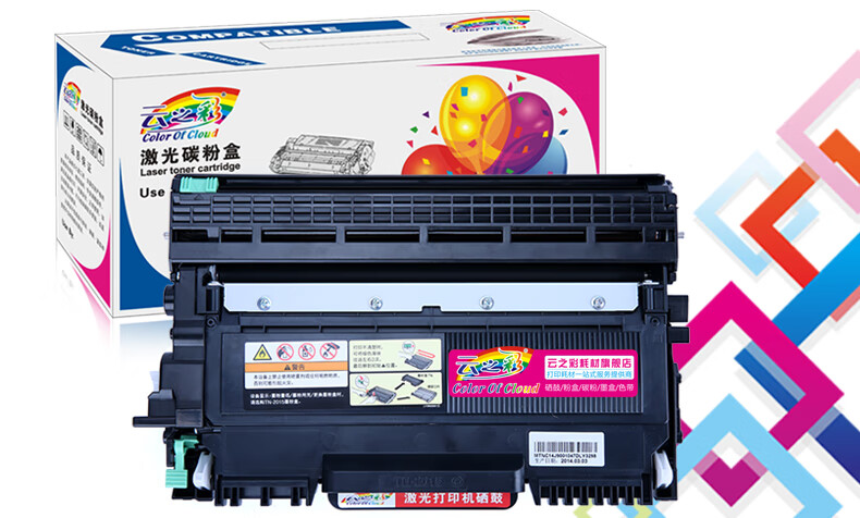 tn2015粉盒dr2245硒鼓 适用兄弟l-2130 dcp 7055打印机墨粉盒阙拈芊