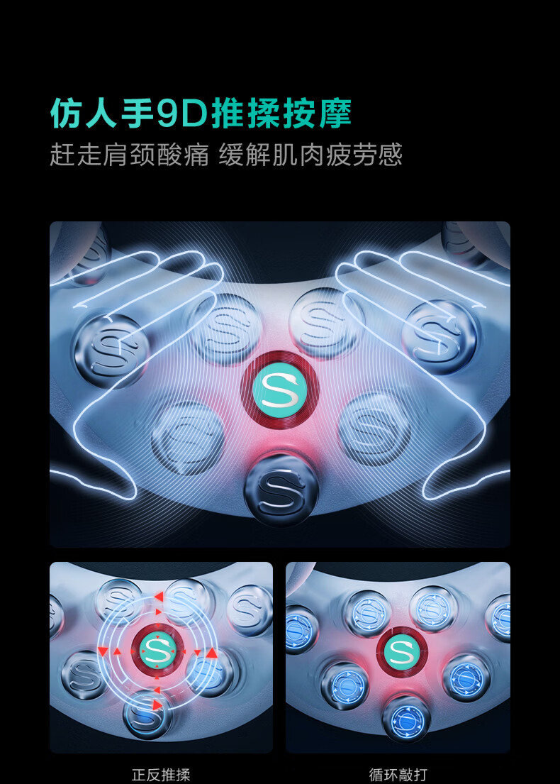skg颈椎按摩器按摩仪肩颈按摩器物理捶打迷你便携热敷王一博同款g7-1