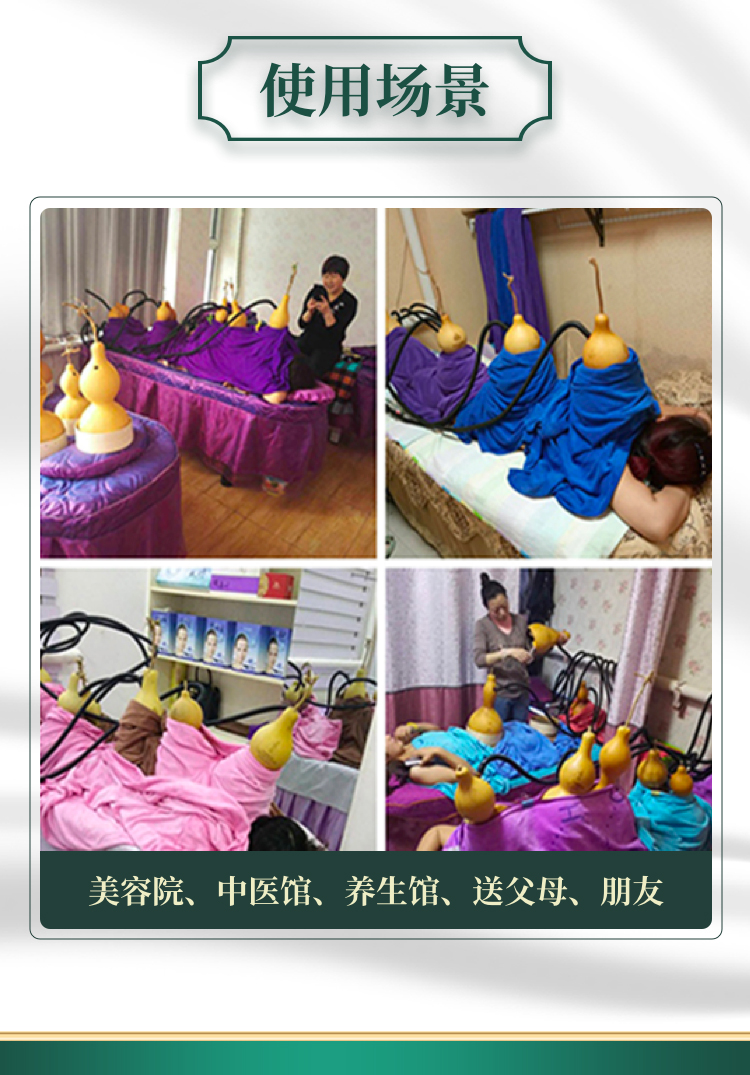 定制天然葫芦灸艾灸家用大号理疗美容院养生仪器厂家直销底座带排烟机