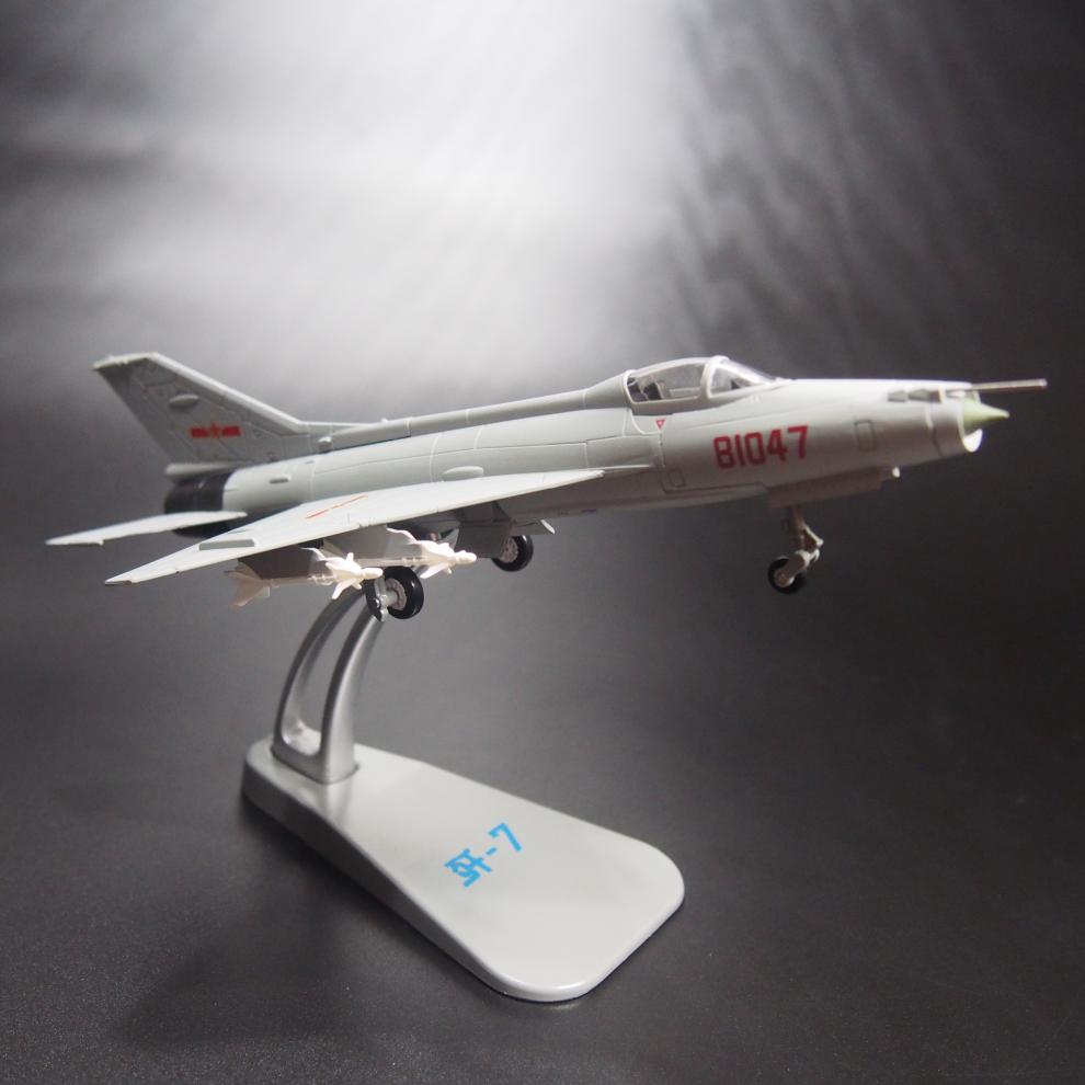 空军歼7歼击机飞机模型歼7g飞机模型摆件合金战斗机仿真军事航模 172