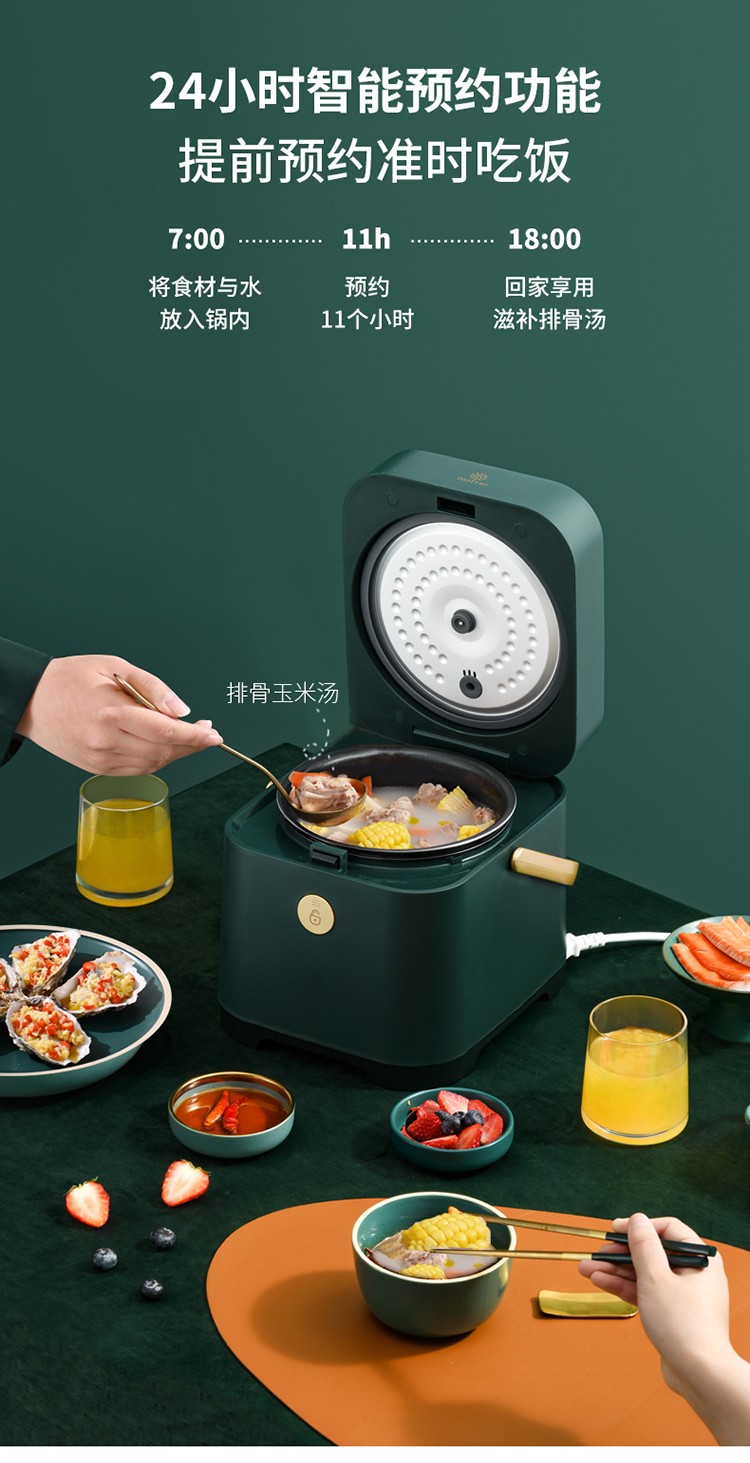 利仁liven电饭煲家用大容量智能预约电饭锅全自动多功能煮饭锅13人