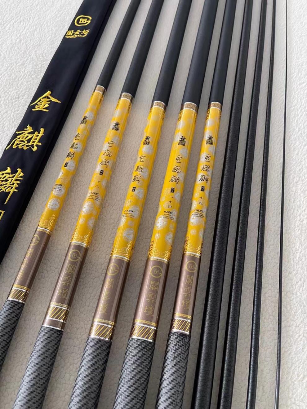 【京品优选】名·伦金麒麟高碳鱼竿碳素28调轻超硬1h竿超综合竿钓鱼