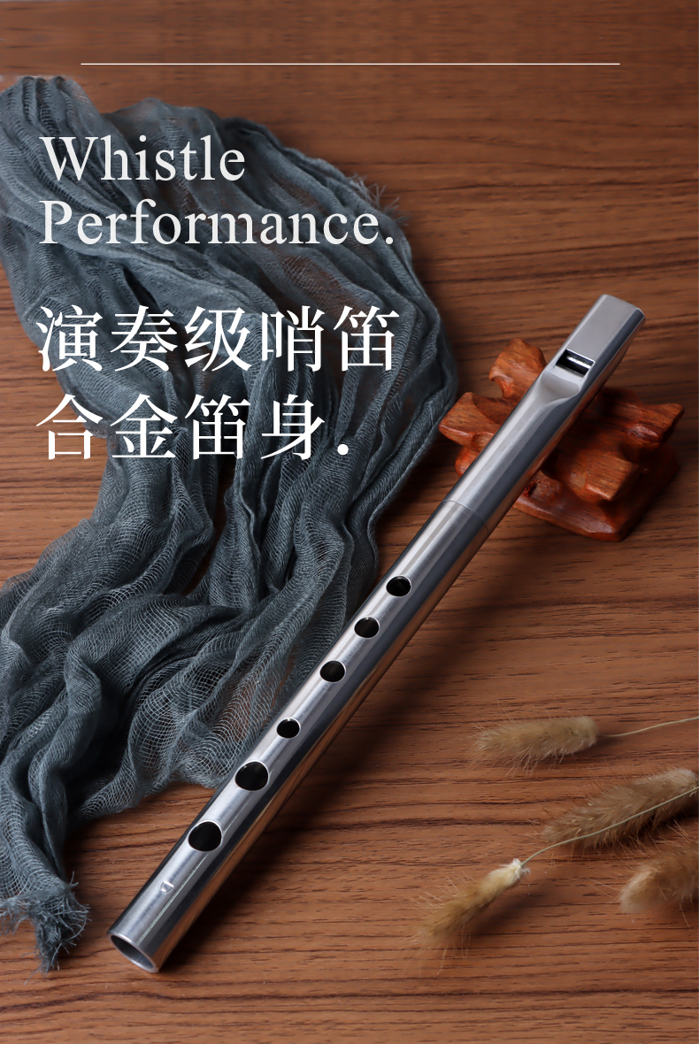 爱尔兰哨笛 schwin ger哨笛爱尔兰锡笛d调竖笛初学者学生学生成人演奏