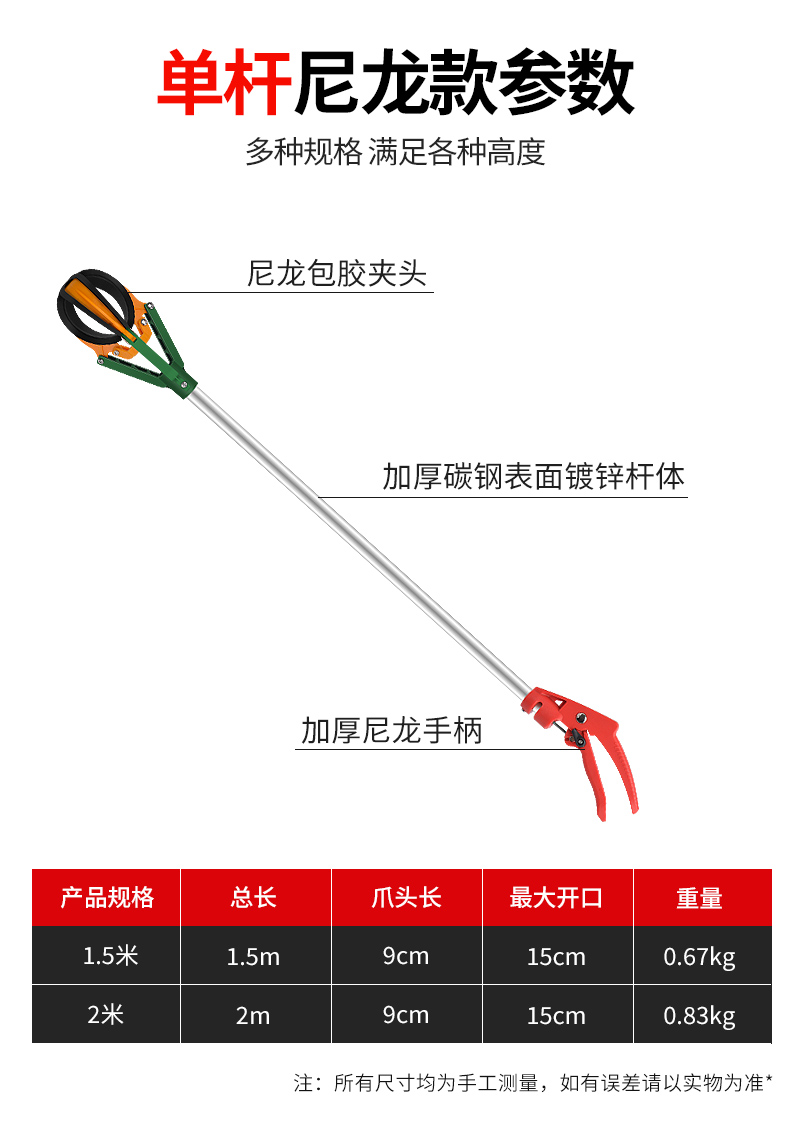 伸缩杆摘果神器摘苹果工具摘果神器伸缩杆高空爪水果果子桃三抓采摘