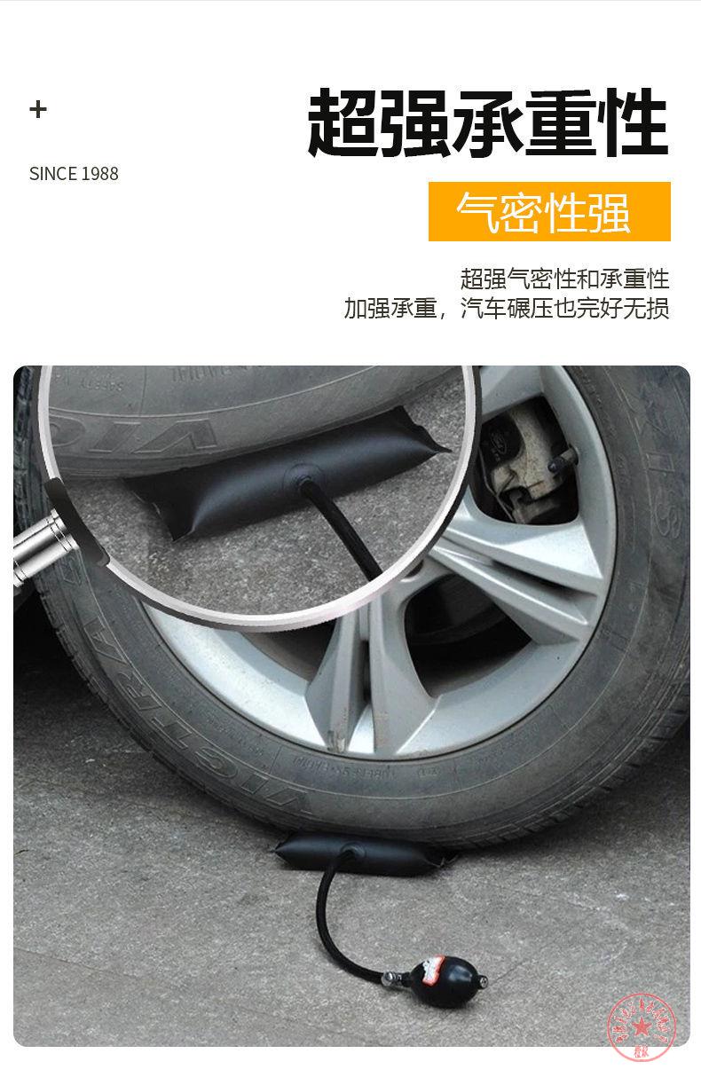 门窗安装气垫加厚气垫气囊铝合金快速定位气垫多用途安装开锁汽修工具