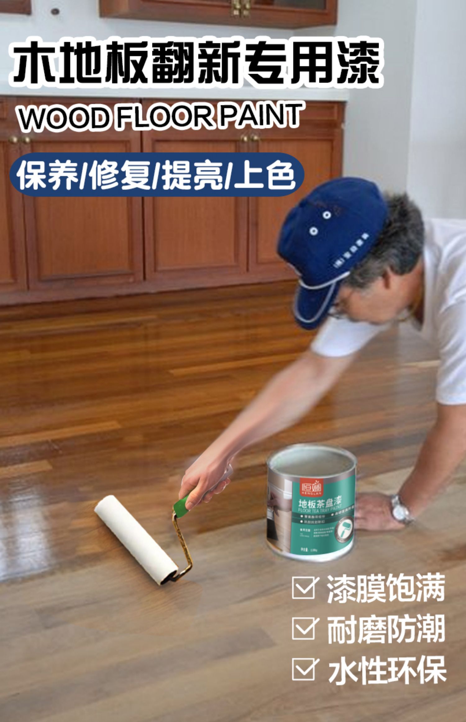 木地板维修多少钱|上海浦东区木地板维修价格上海木地板翻新处理中心