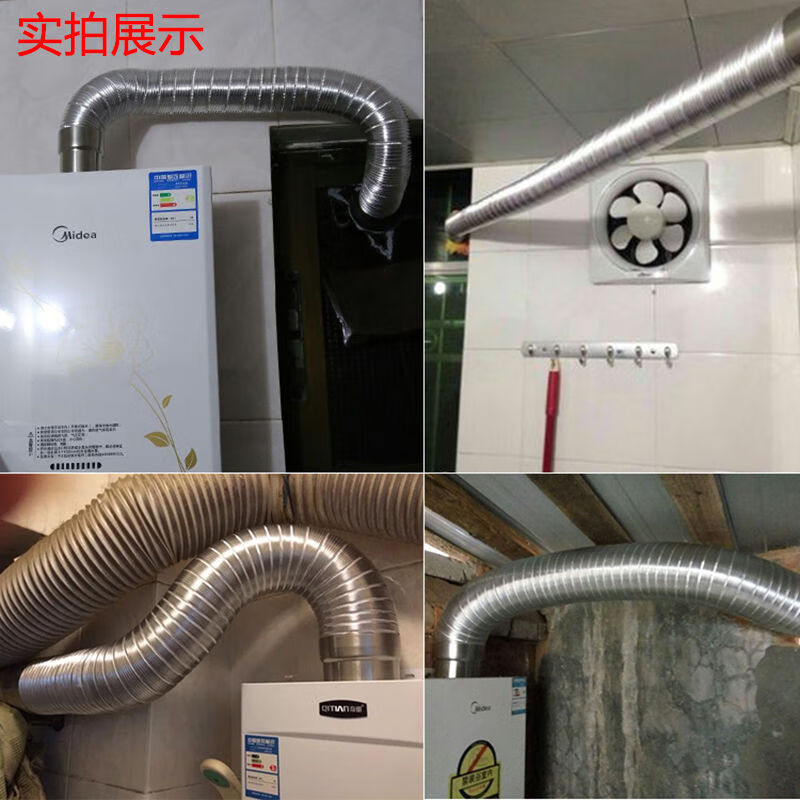 60燃气热水器排烟管排气管伸缩软管加长烟管弯头强排式家用烟道烟筒