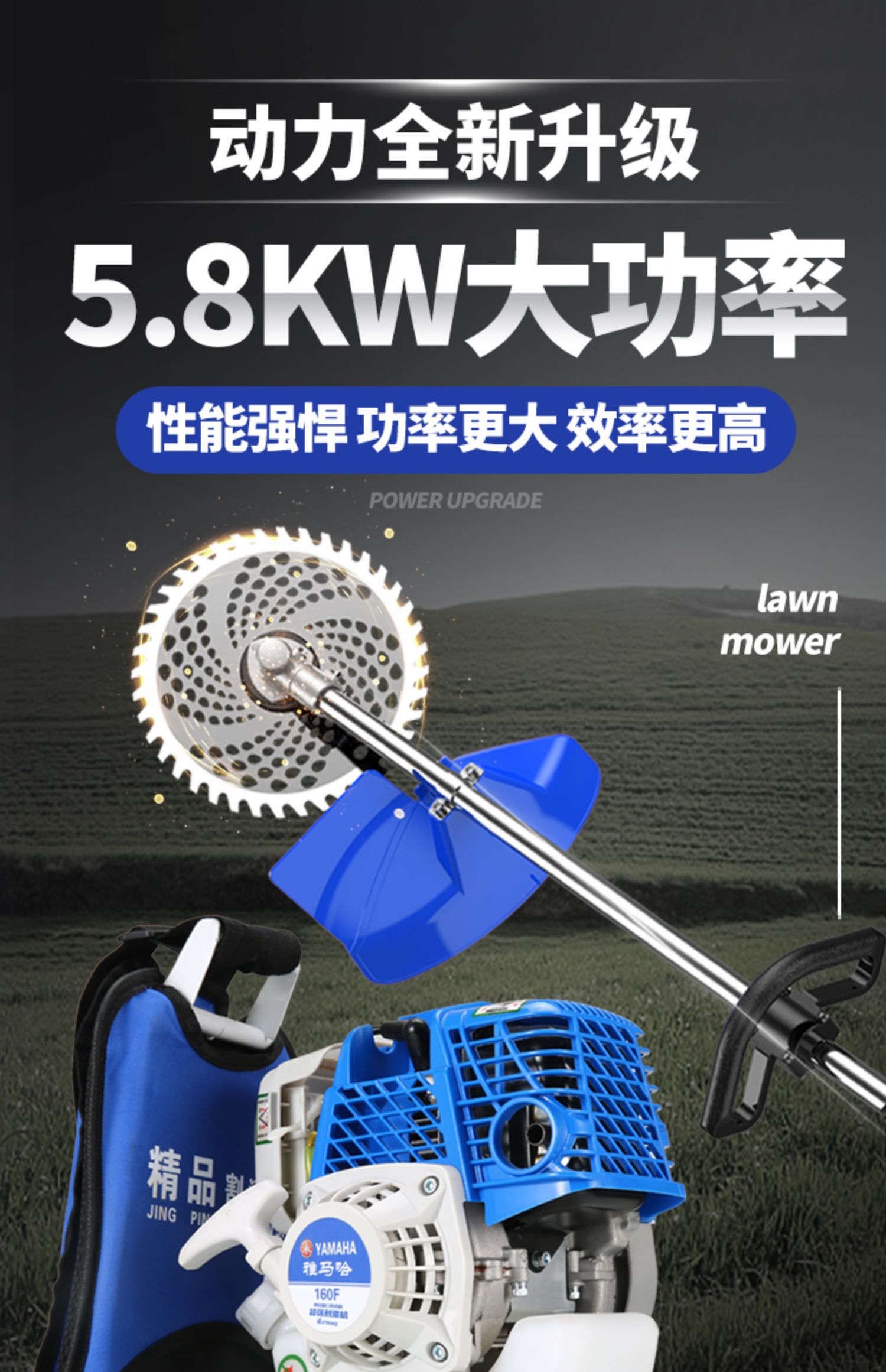 纯进口割草机四冲程背负式多功能汽油开荒机打草机除草机高端割草机侧