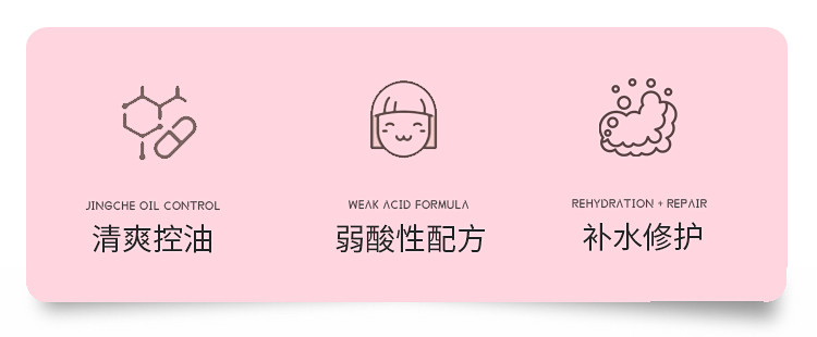 初中生青春期女孩面霜3-6-12-18-20女童学生党脸部护肤品补水保湿滋润控油免洗睡眠霜素颜霜 所有肤质