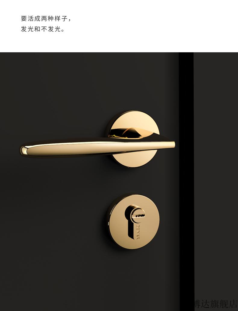 京选好货德国迪纳门锁德国迪纳简约门锁室内卧室房门锁套装卫生间门锁