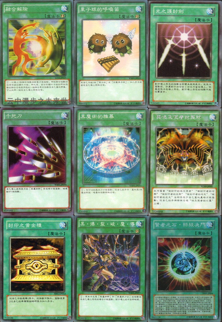 游戏王卡组武藤千年眼魔术师的觉醒暗黑盖亚王三幻魔