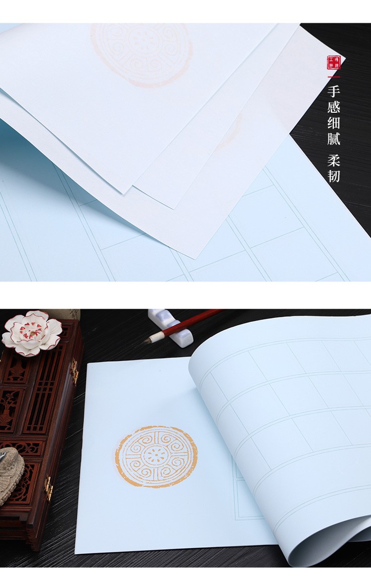 凤泉宣纸蜡染瓦当提拔半生半熟小楷方格毛笔书法创作宣纸浅仿古素笺款