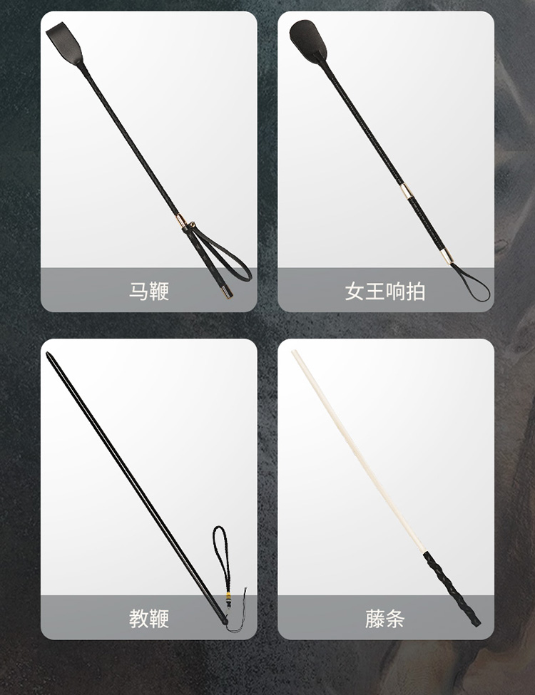 2022新款sm皮鞭子道具玩具spank调教bdsm男女sp工具板子 xt roomfun长