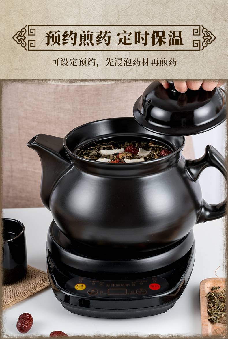 航方煎药壶药煲陶瓷中药机家用全自动电煮煎中医砂锅熬药罐煲药煮勉茂