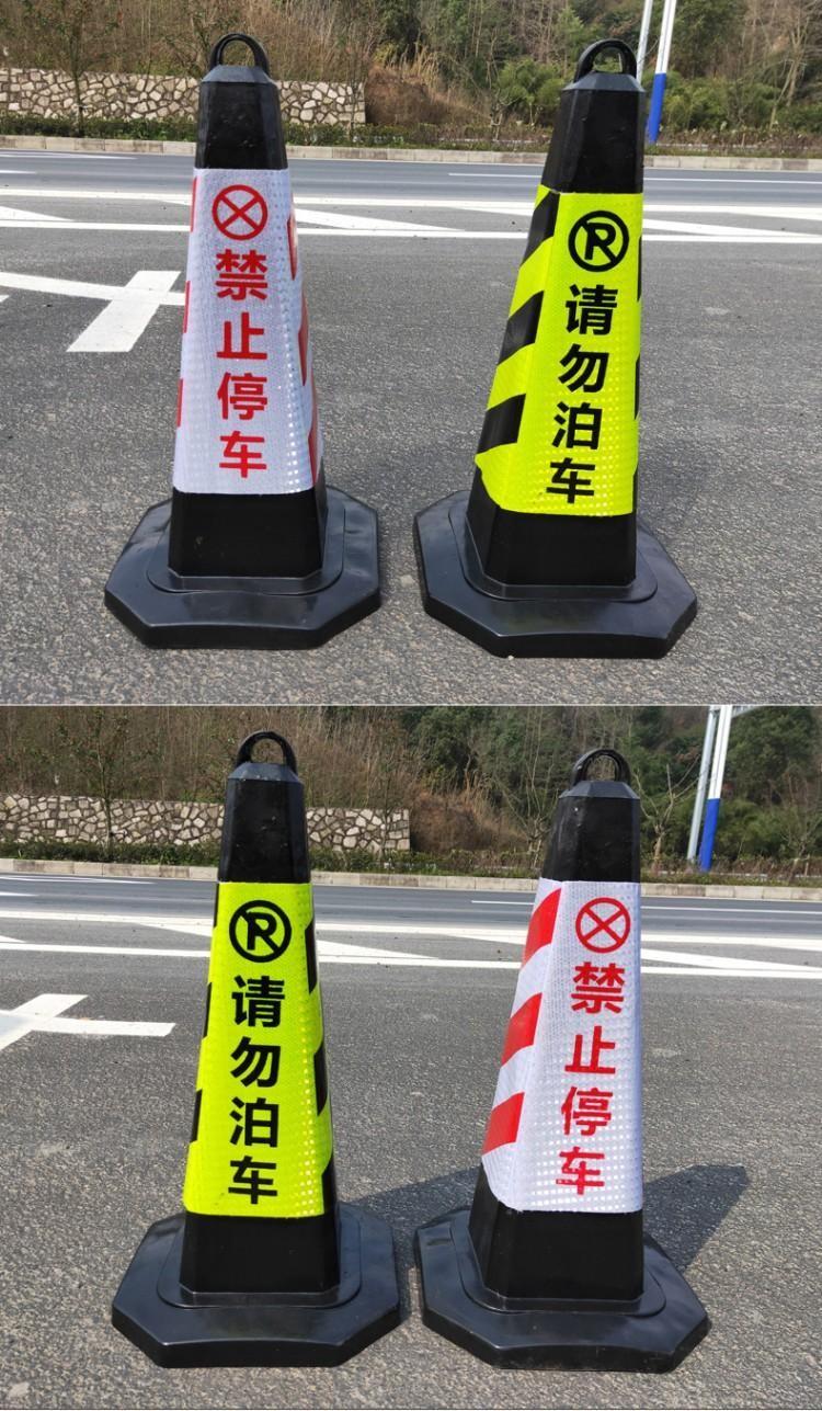 pu路锥锥桶反光锥交通锥形桶雪糕筒路障锥禁止停车桩警示牌车位4斤黄