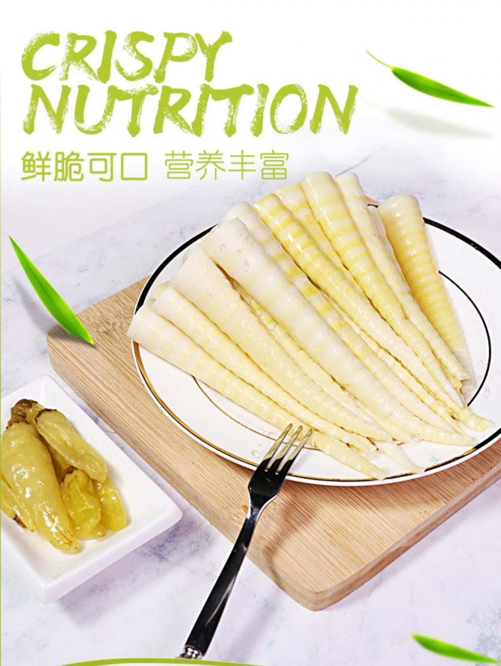 泡椒竹笋酸辣酸笋山椒嫩脆笋笋丝小包装笋子零食开袋即食袋装笋尖1斤