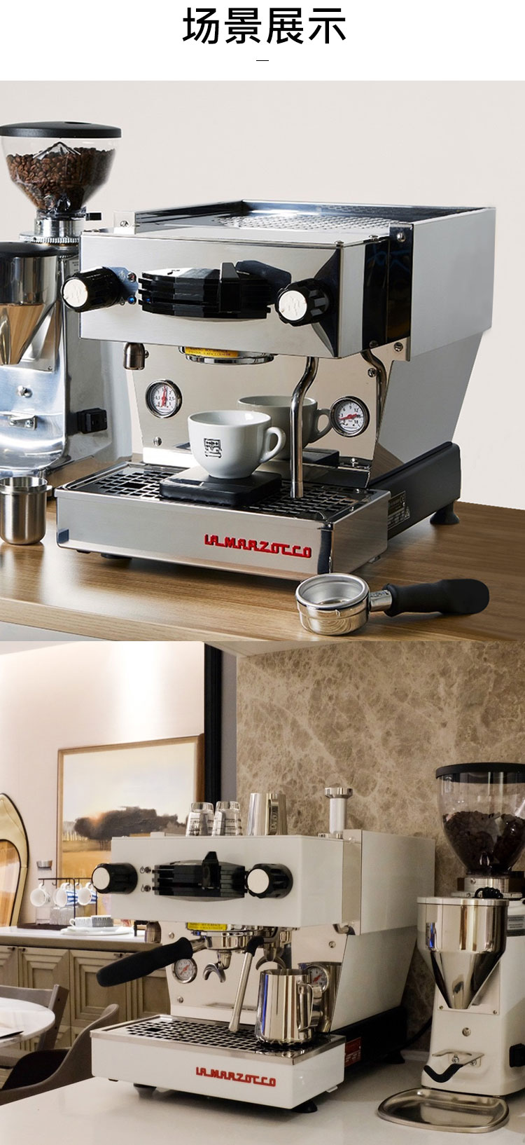 辣妈lamarzoccolineamini咖啡机单头意式半自动商用cicero白色
