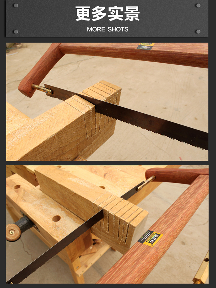 框锯老式手锯家用多功能据大号伐木小手工锯子 580mm套装(锯架 锯条各