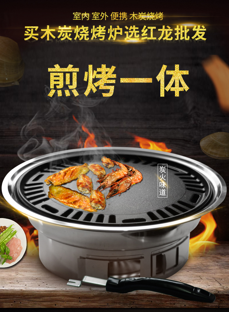 无烟煎锅圆形烧烤炉户外木炭全套不锈钢韩式家用商用碳火架烤肉锅煎盘