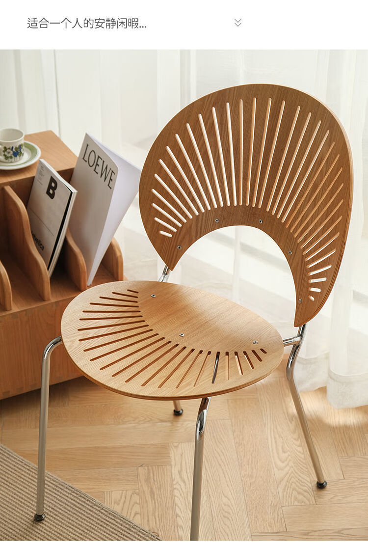 设计师贝壳椅北欧餐椅家用网红ins创意靠背椅子现代简约复古 复古黑