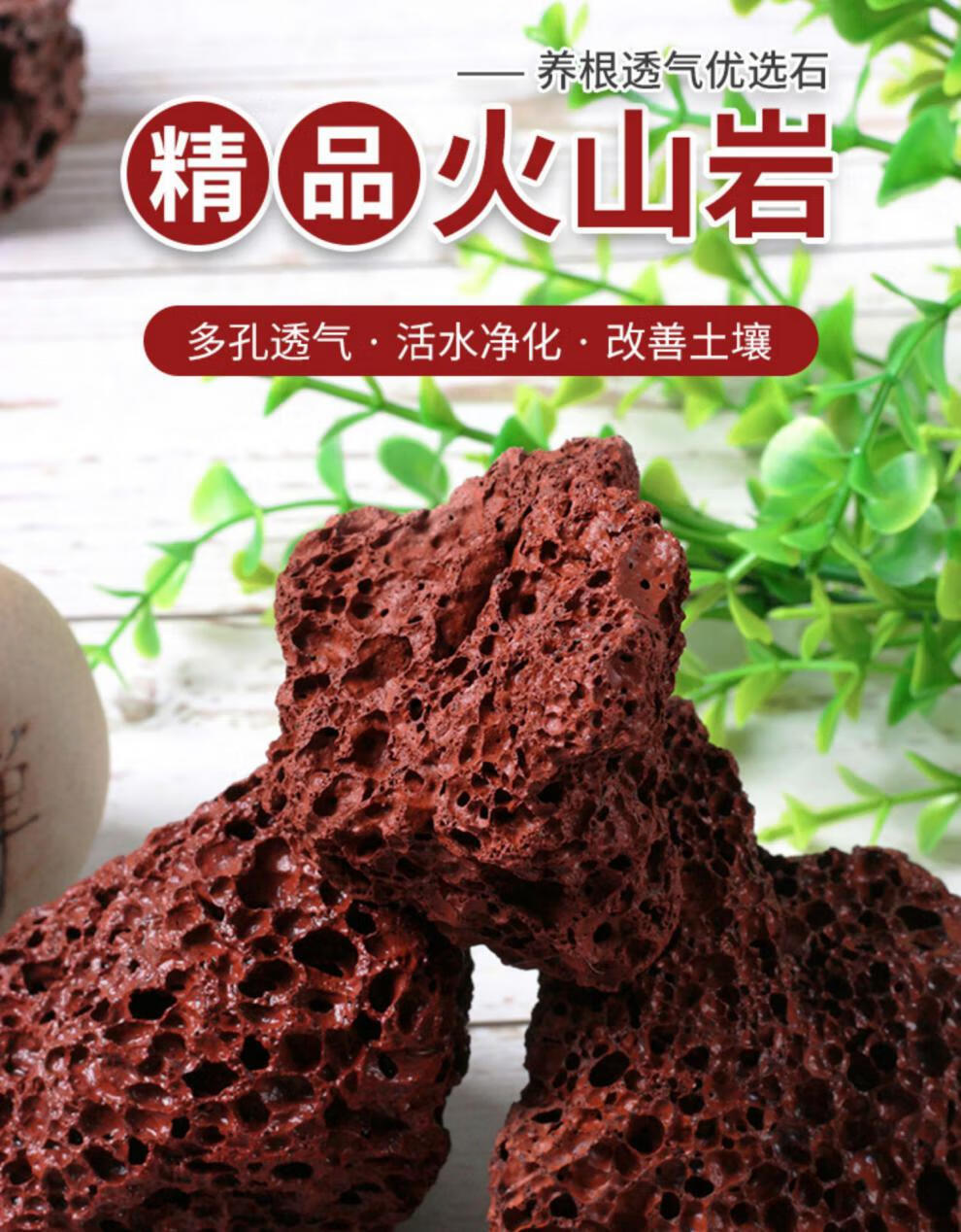 火山石颗粒天然滤材鱼缸垫底多肉兰花铺面拌土水族大块火山岩12cm50斤