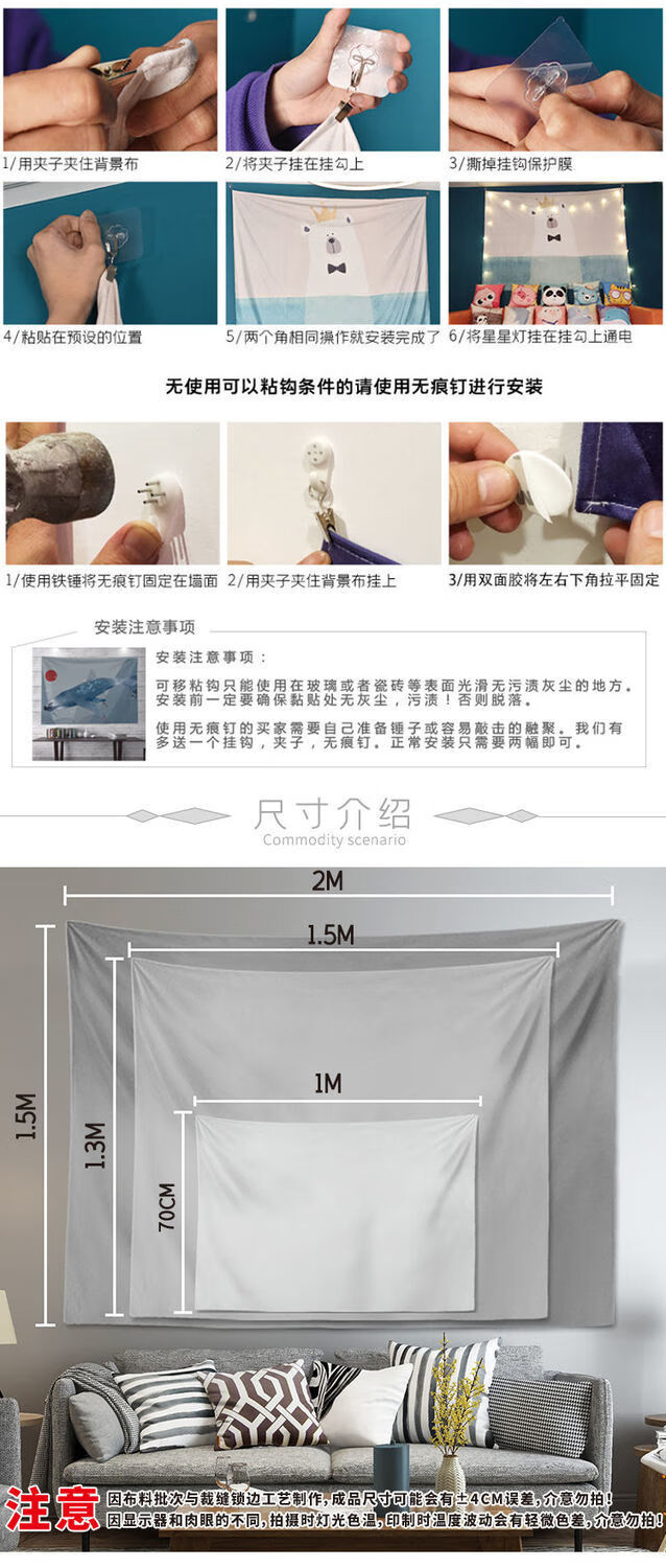周杰伦周边背景布潮图ins风挂布出租房床头挂毯房间装饰墙布周杰伦12 小