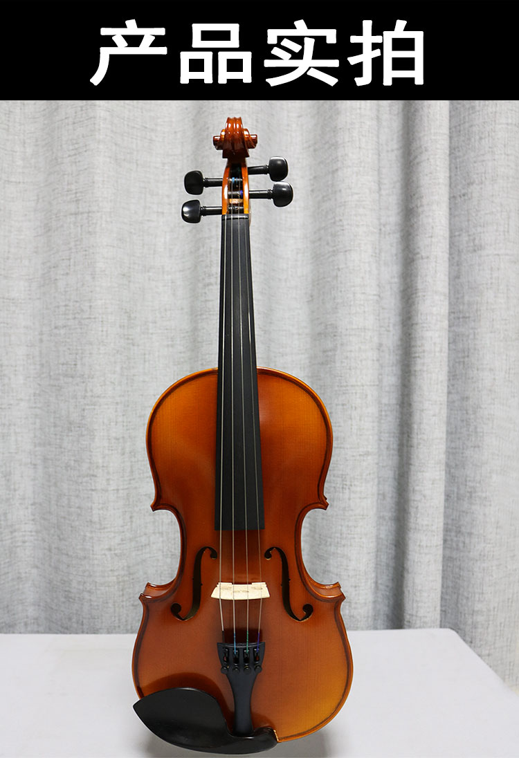 进口欧料小提琴初学者儿童纯手工入门中级考级大学生成人成年定制款