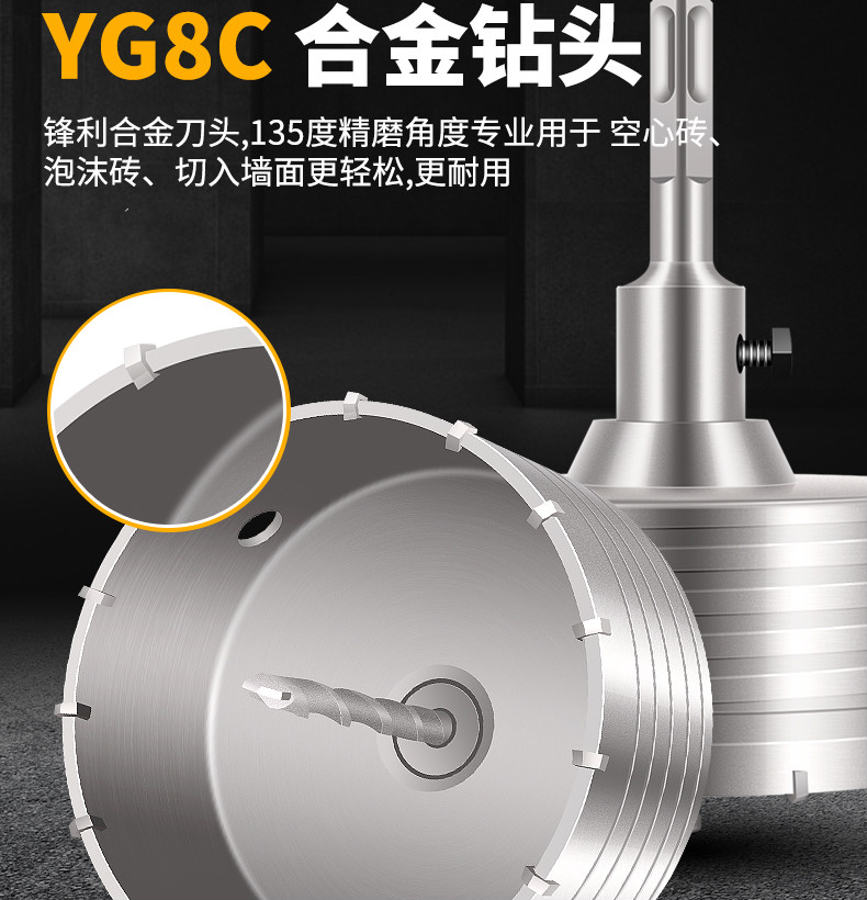 线盒开孔器方孔86型暗盒水钻头暗装底盒开关盒加气块开槽 标准款冲击