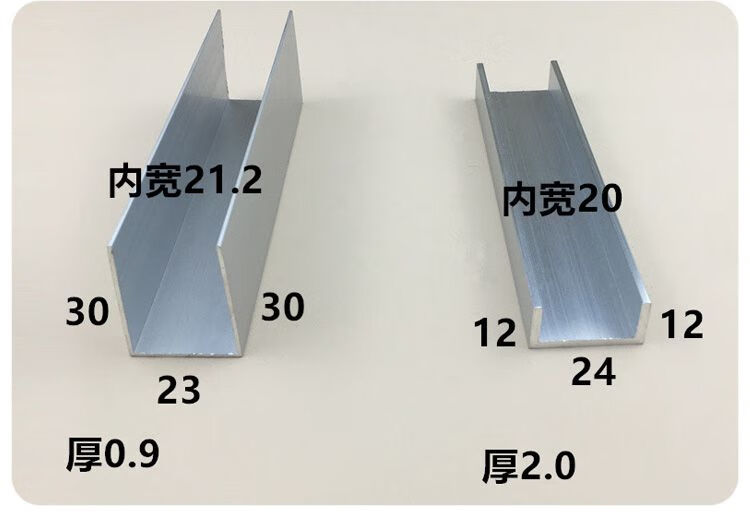 包边槽铝u型铝槽型材导轨卡槽玻璃固定内槽铝合金槽条u形轨道凹槽定制