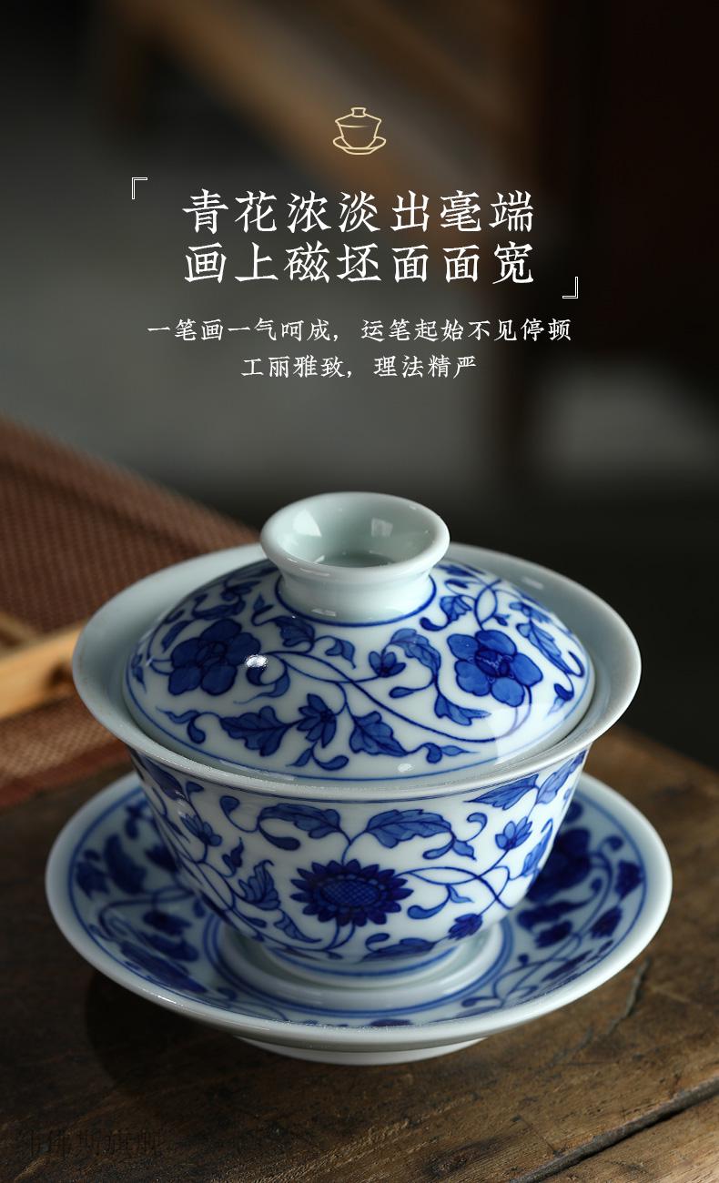 青花瓷盖碗景德镇手绘青花瓷盖碗茶杯复古泡茶碗单个大号茶具手工三才