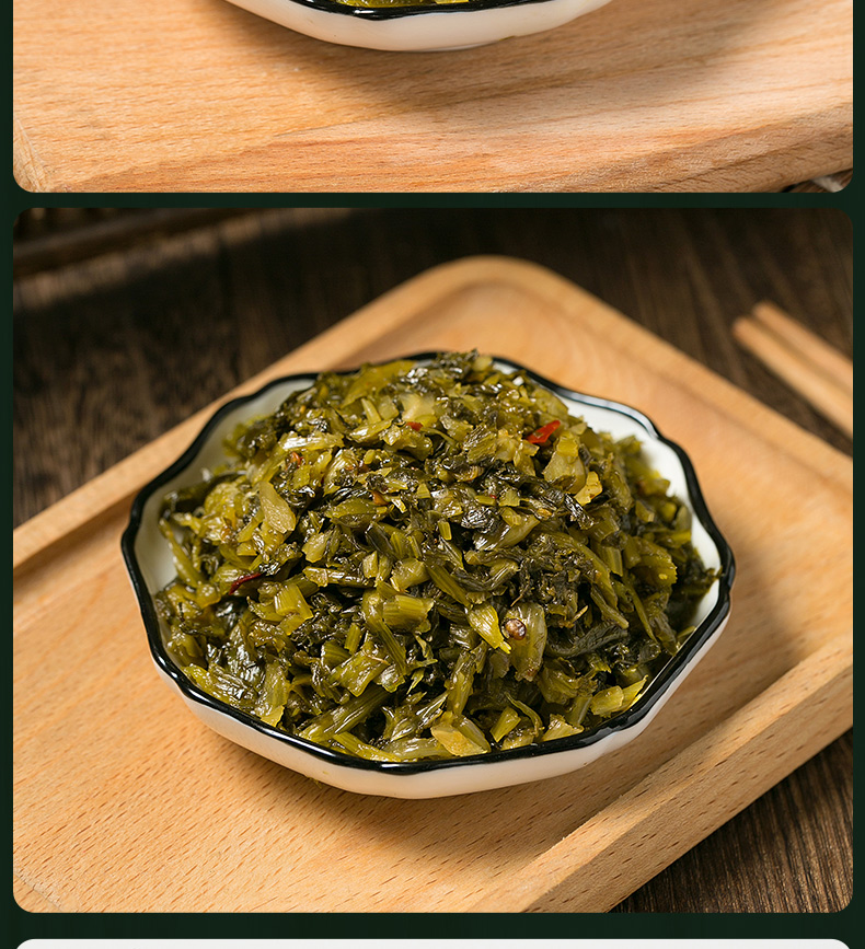 二大爷正宗八伴仙嘉兴雪菜雪里蕻150g袋装腌咸菜农家自制泡菜开胃下