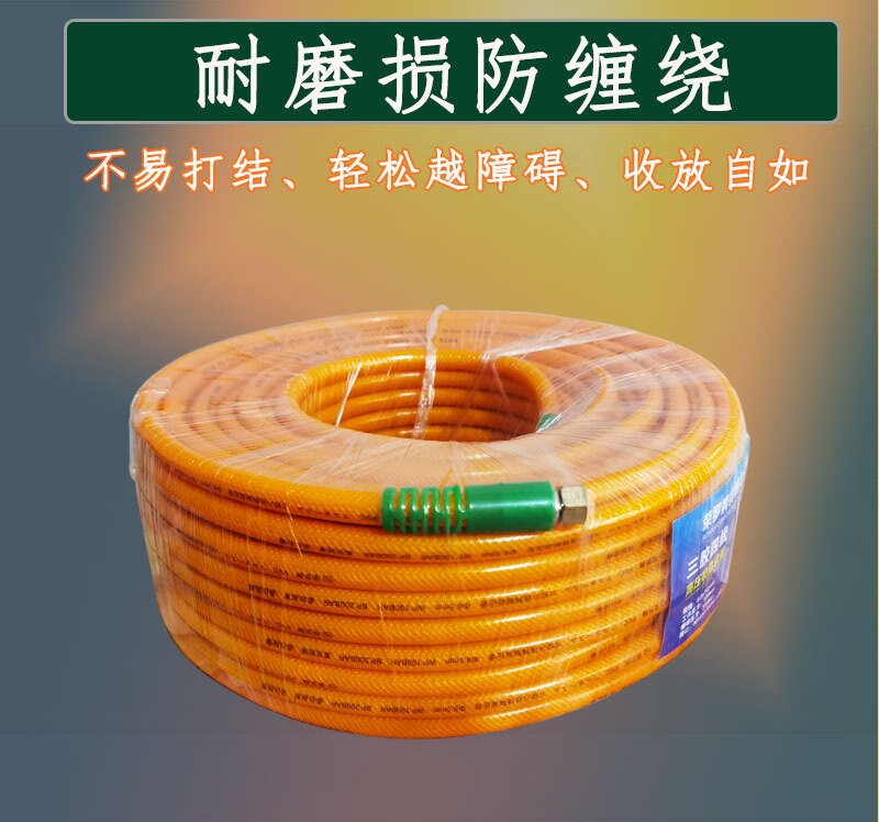 高压打药管喷雾管喷雾器打药机2分软管水管柔软农药农用全编织 全编织