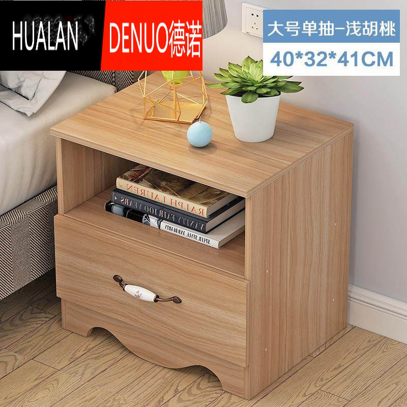 床头柜45cm长实木小床头柜宽长40高4550cm田园带锁迷你两层抽屉床头柜