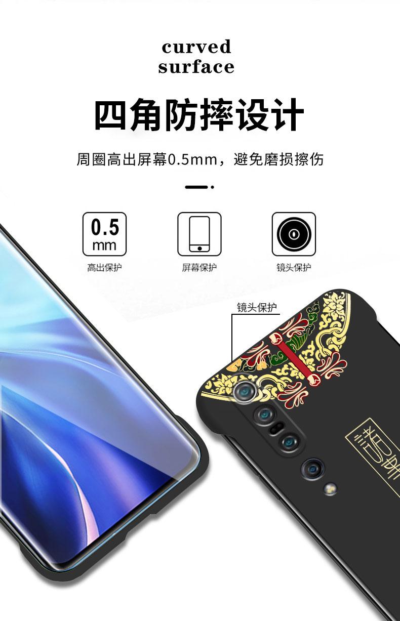 yngfn 小米10pro手机壳mi10por新年款m2001j1c无边框m2001j1e诸事顺利