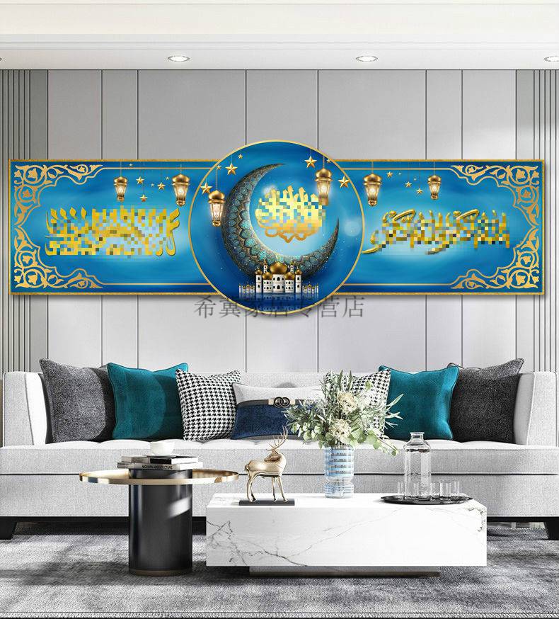 京选好货回族酒店餐厅大幅挂画一整幅回文回民饭店中堂画民族风特色