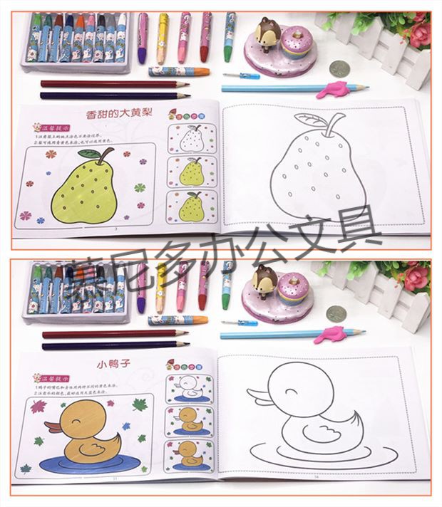 小孩绘画书儿童彩色笔男孩画画书710岁小学生图画中班小手上色本恐龙