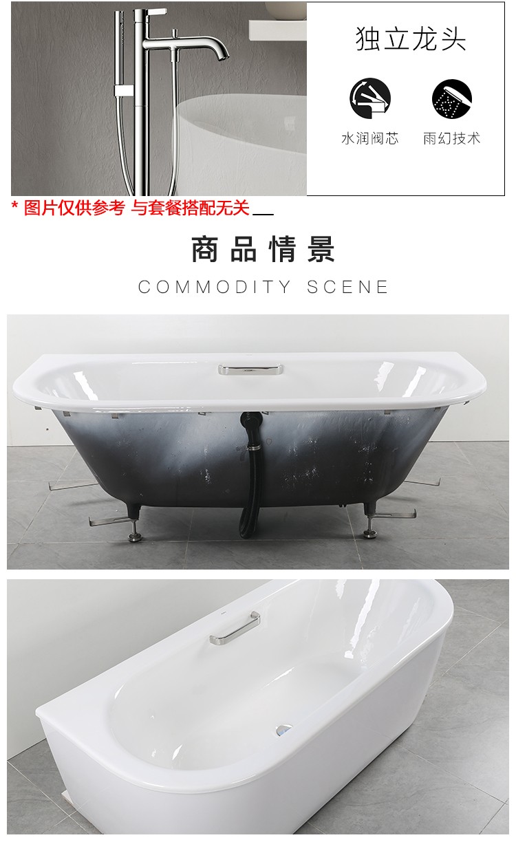 浴缸独立带裙边1718米铸铁fbyn17161816双人情侣家用靠墙泡澡浴缸带