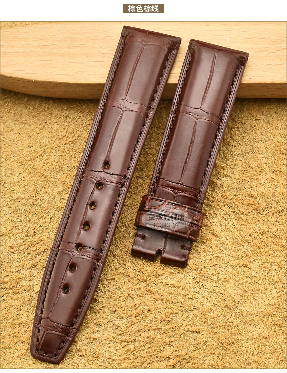 iwc万国手表表带适用iwc鳄鱼皮柏涛菲诺葡萄牙葡7带男链20mm 针扣款