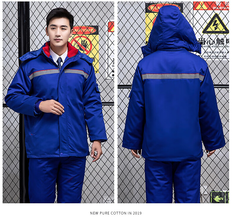 防静电中石化工作服秋冬款套装冬季棉大衣棉服防寒保暖加油加气站工装
