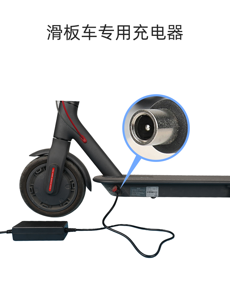 适用于电动滑板车充电器36v圆头42v配件ninebot九号原装1s电源线pro