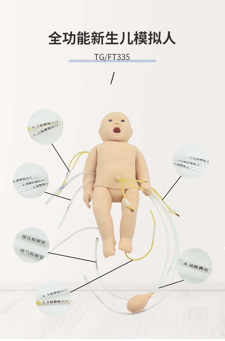 模型家政洗澡穿衣仿真硬体婴儿家政洗澡穿衣模型不能做cpr和海姆立克