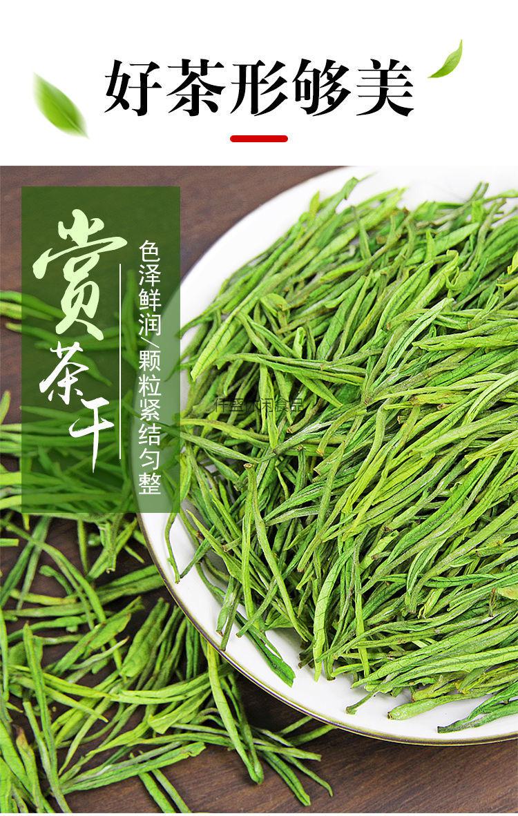 安吉珍稀白茶2021新白茶叶批发250g正宗雨前特好白茶毛尖茶浓香型